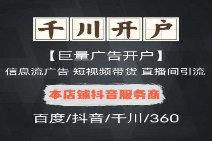 竞价SEM案例：医疗行业广告投放策略